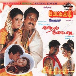 Mettukudi (1996) (Sirpy)